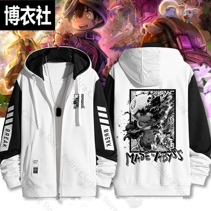 Embroidery Zip Up Hoodie - Anime Made in Abyss 프린트 후드티