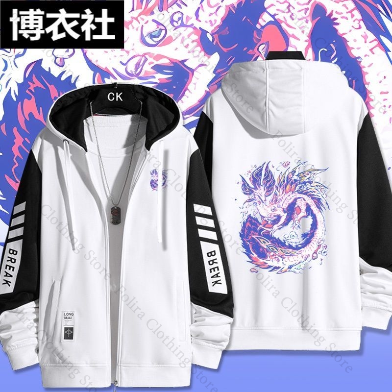 Embroidery Zip Up Hoodie - 게임 몬스터 헌터 프린트 후드티 가을